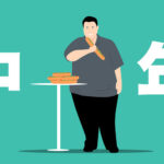 【40代・50代男性】中年太りの原因は？予防と対策｜楽に痩せるダイエット・筋トレ